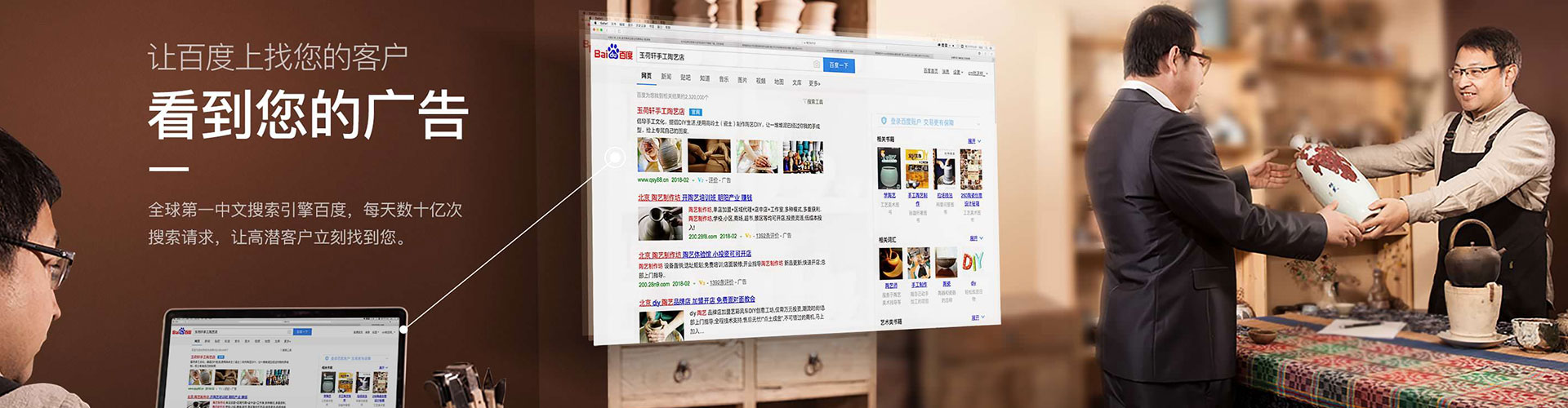 陇县信息流大师